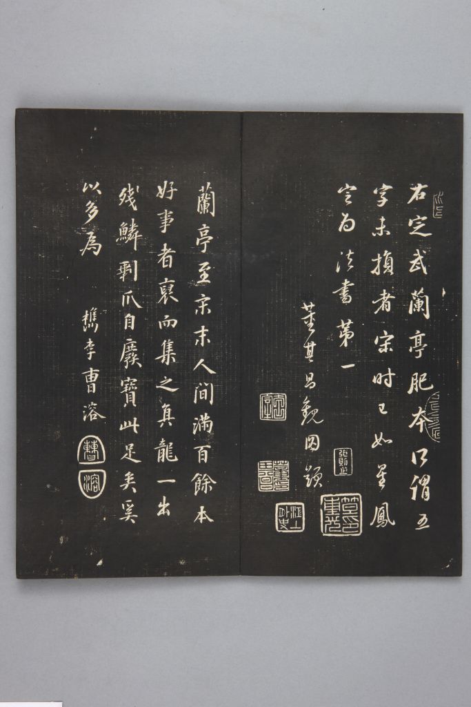 图片[10]-In the Qing Dynasty, the preface to the Wulan Pavilion was defined in the “Collection of Calligraphy in the Cloud Building”-China Archive